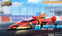 24勋章a车爆料视频,全新爆料视频深度解析